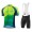2020 LOFFLER Aero Fietskleding Wielershirt Korte Mouw+Korte Fietsbroeken Bib Groen 4TJVD 4TJVD